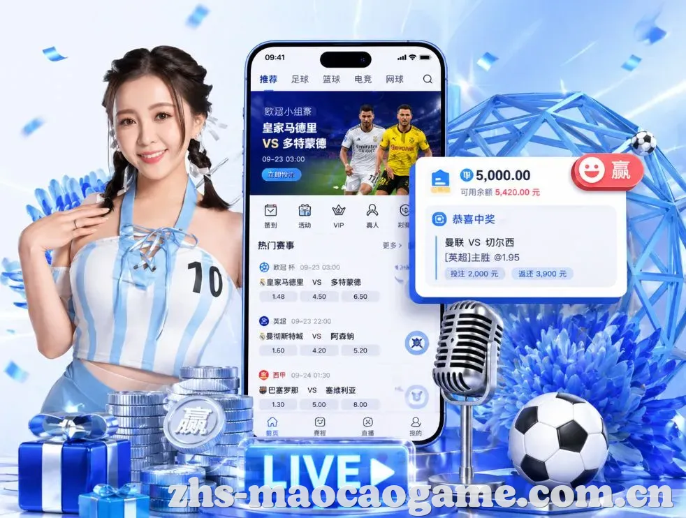 <strong>澳门赌场</strong>App 功能预览
